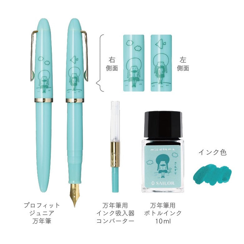 Sailor Profit Junior +10 Mizutama Fountain Pen Set - Limited Edition - Medium Fine Nib - Tuoquoise