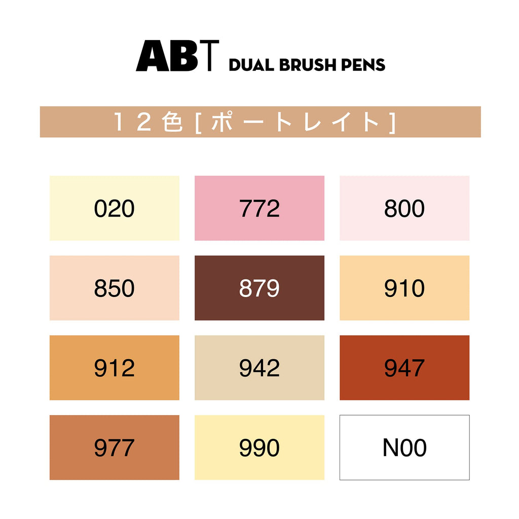 Tombow ABT Dual Brush Pen - 12 Color Set - Portrait