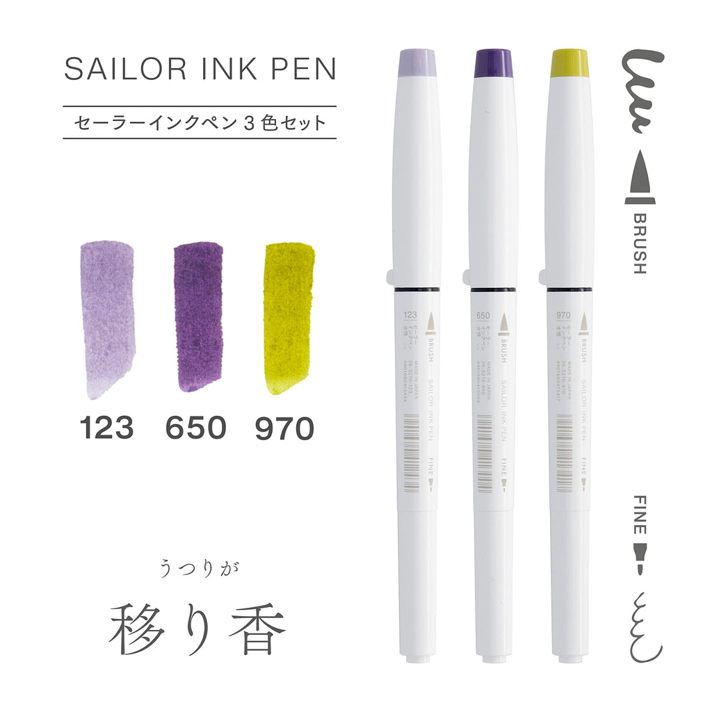 Sailor Dual-Tip Brush Pens - 3 Color Set - Lingering Scent