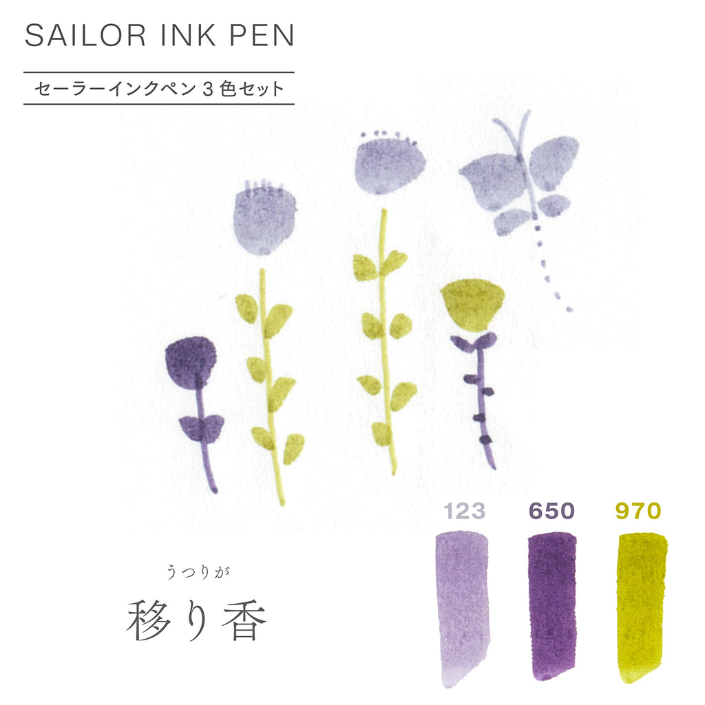 Sailor Dual-Tip Brush Pens - 3 Color Set - Lingering Scent