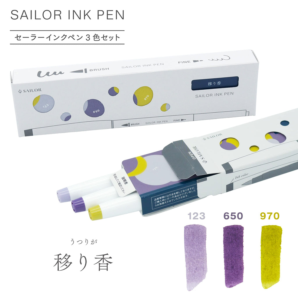 Sailor Dual-Tip Brush Pens - 3 Color Set - Lingering Scent