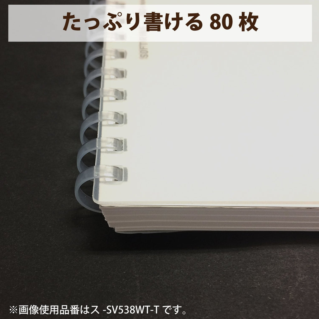 Kokuyo Soft Ring Notebook - Clear - Tear Off - 80 sheets - A5 - 6 mm Lined 1