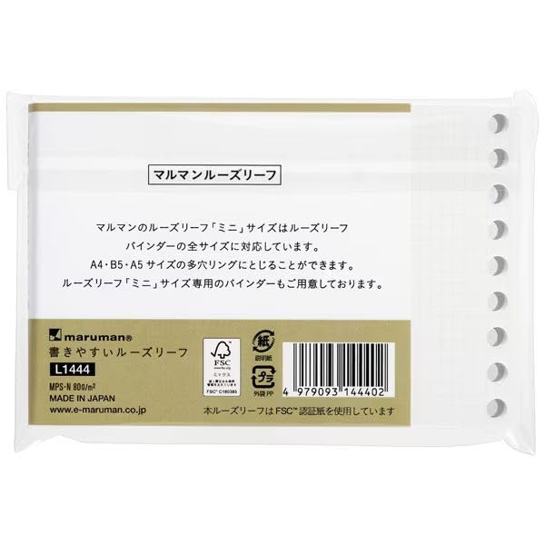 Maruman Easy to Write Mini Loose Leaf Paper - B7 - 100 Sheets - 3 mm Grid