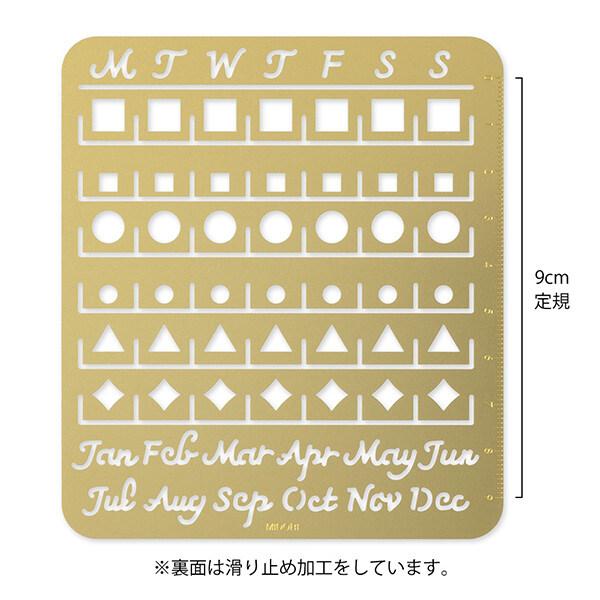 Midori Calendar Template <L> Monthly Block Pattern