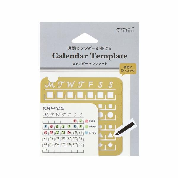 Midori Calendar template <M> Monthly block pattern