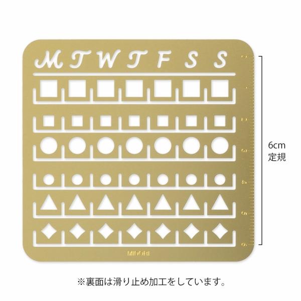 Midori Calendar template <M> Monthly block pattern