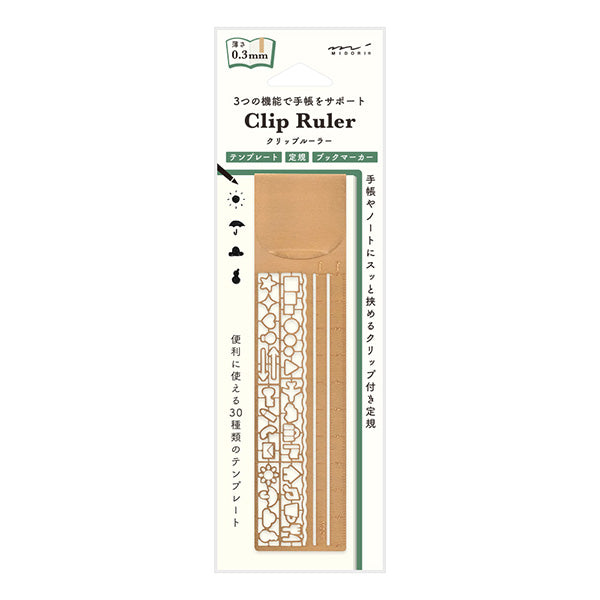 Midori Template Clip ruler - Copper