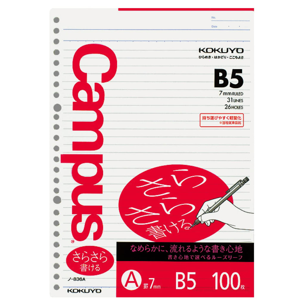 Kokuyo Loose Leaf Paper 7 mm Lined 100 Sheets - B5