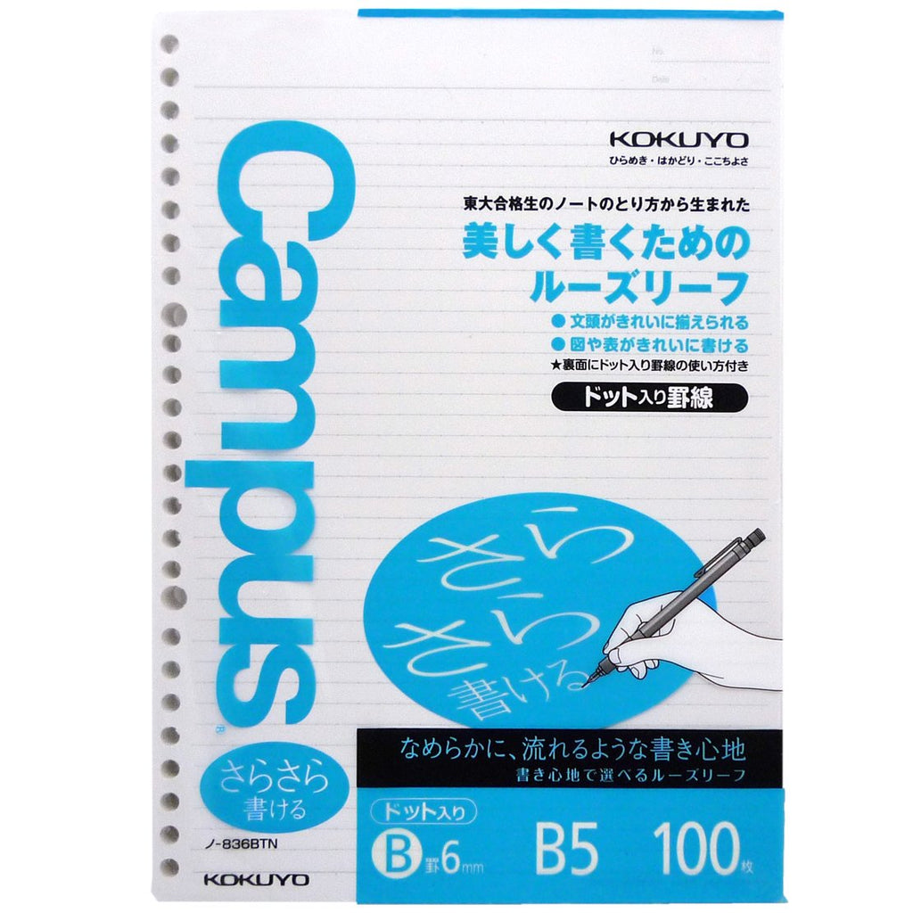 Kokuyo Loose Leaf Paper 6 mm Lined with Dots 100 Sheets - B5