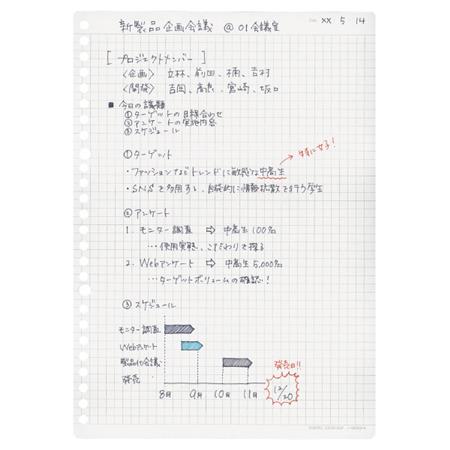 Kokuyo Loose Leaf Paper Grid 120 Sheets - B5