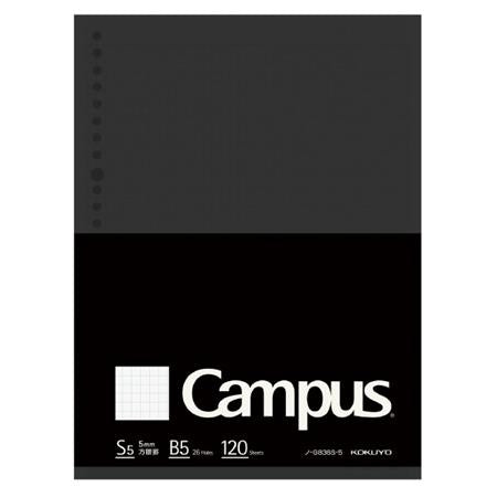 Kokuyo Loose Leaf Paper Grid 120 Sheets - B5