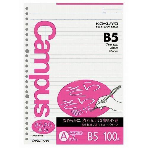 Kokuyo Loose Leaf Paper 7 mm Lined 100 Sheets - B5 - Margin