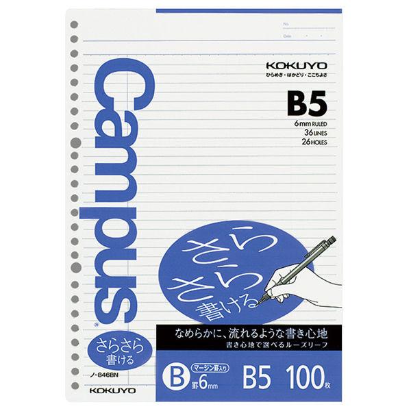 Kokuyo Loose Leaf Paper 6 mm Lined 100 Sheets - B5 - Margin