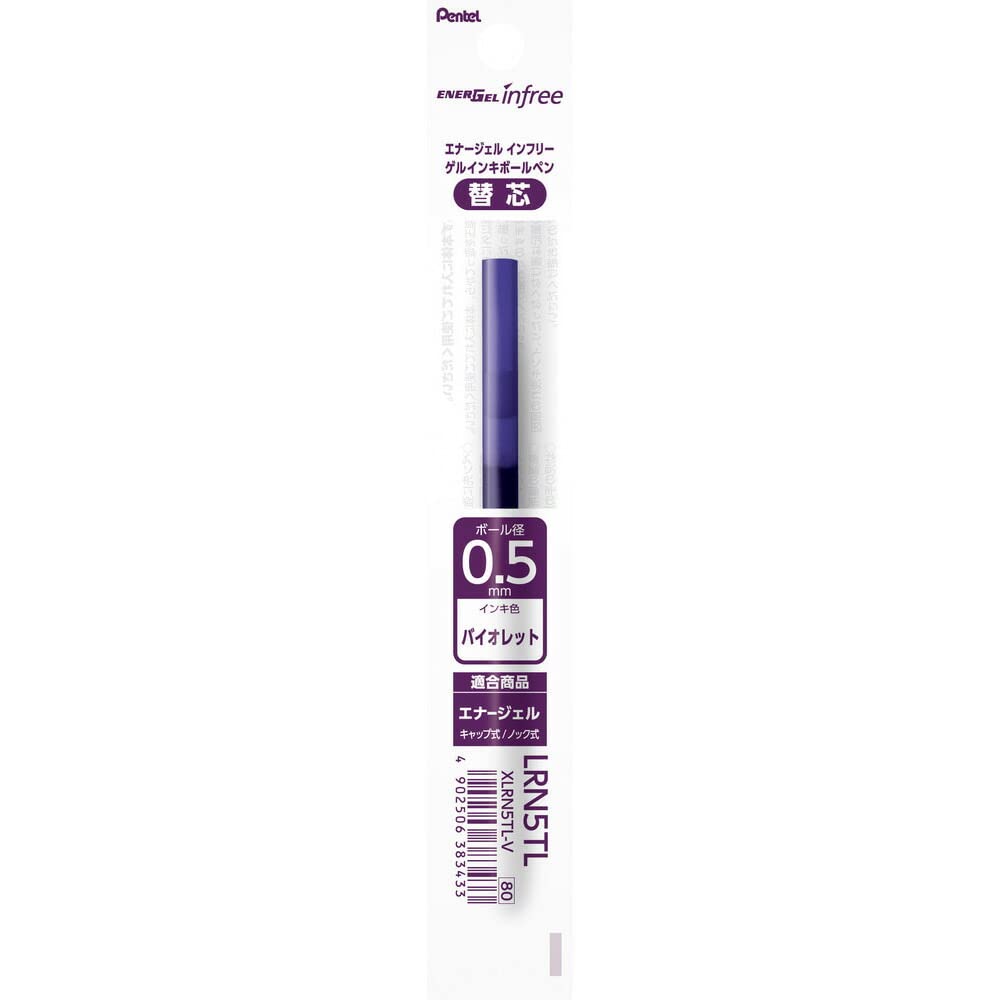 Pentel Energel Infree Quick-Dry Gel Pen Refills - 0.5 mm - Violet