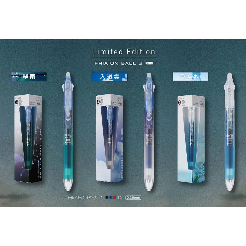 Pilot Frixion Ball 3 Slim Multi Pen - 0.38 mm - Erasable Gel Ink - Summer Limited Edition