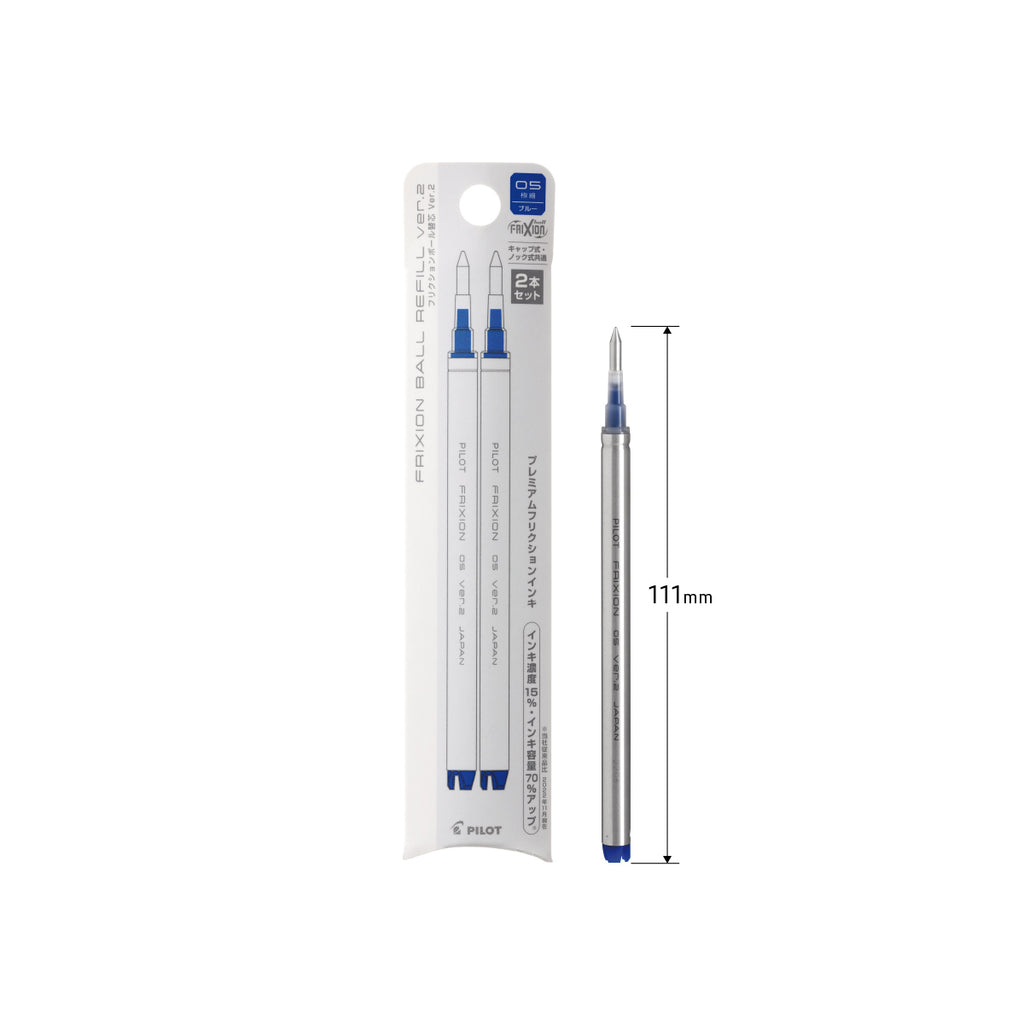 Pilot FriXion Ball Knock Zone Premium Gel Pen Refills - Erasable - 0.5 mm - Set of 2 - Blue