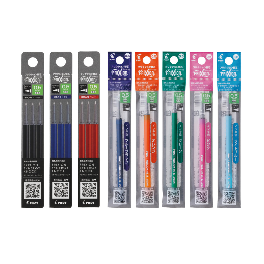 Pilot FriXion Synergy Knock 0.5 mm Gel Pen Refills - Erasable