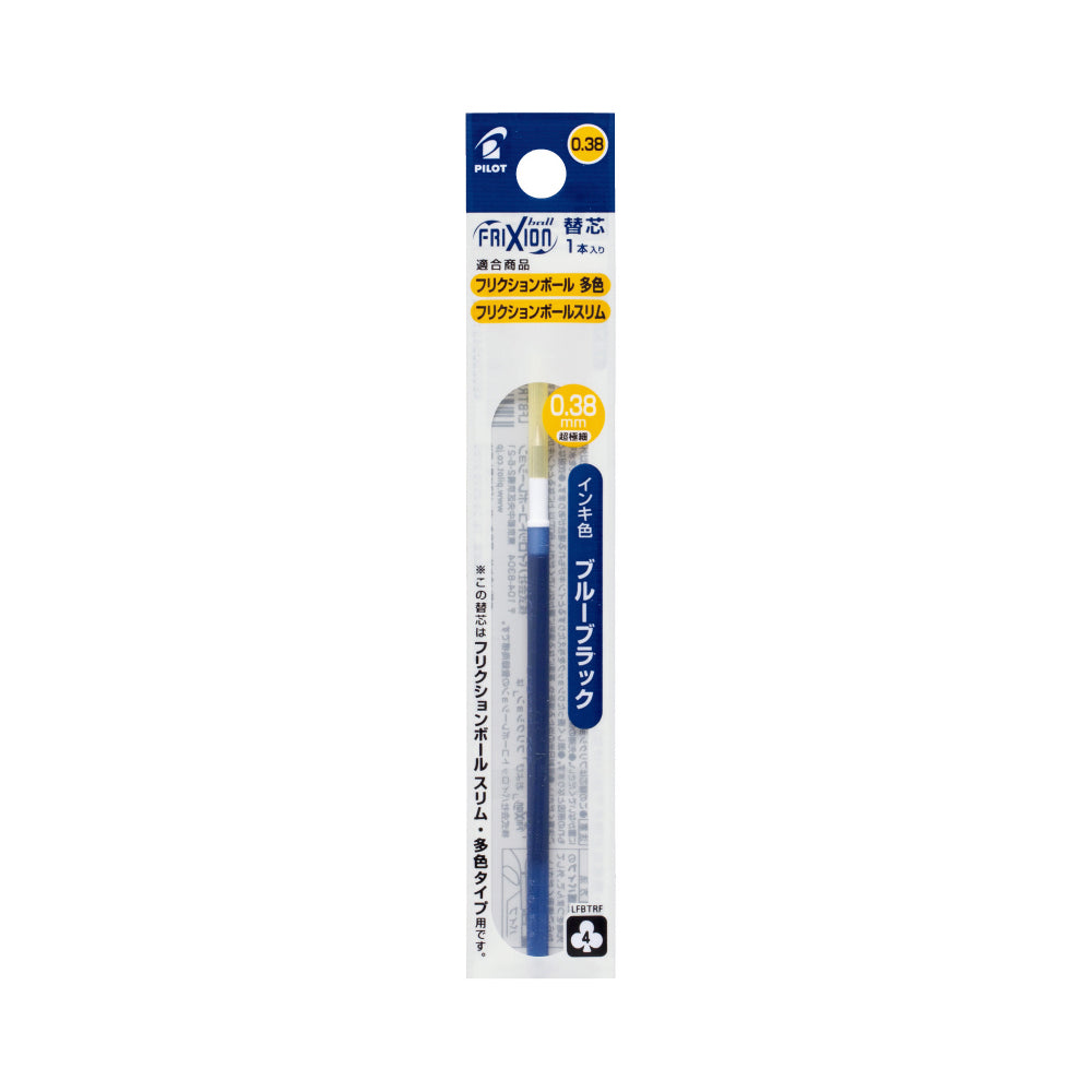 Pilot FriXion Ball Slim Gel Pen Refill - 0.38 mm - Erasable - Blue Black