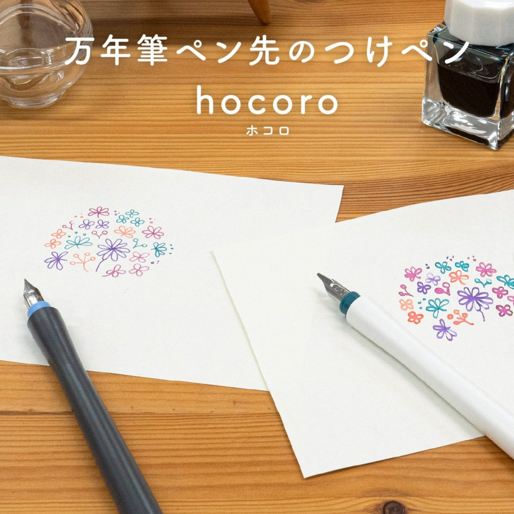 Sailor Hocoro Dip Fountain Pen - White