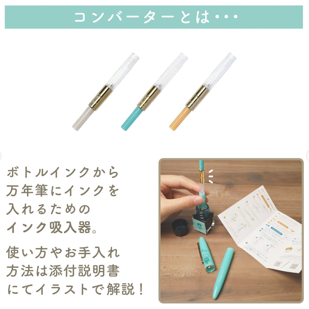 Sailor Profit Junior +10 Mizutama Fountain Pen - Limited Edition - Medium Fine Nib