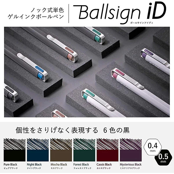 Sakura Ballsign iD Gel Pen 6 Colors