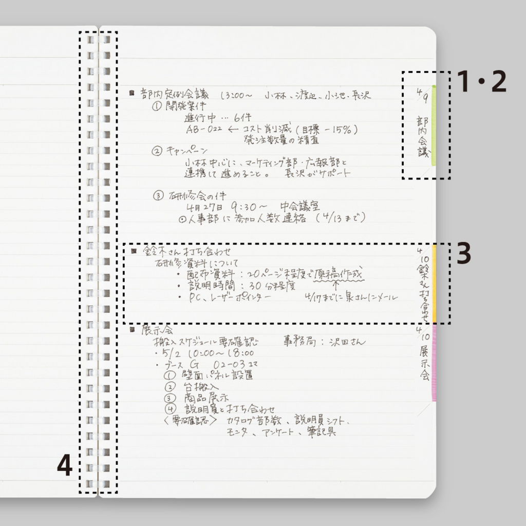 Notebooks Kokuyo Soft-Ring Biz Edge Title Notebook - 6mm Lined - 50 sheets - A5 - Olive Green KOKUYO SU-SJ231B-G