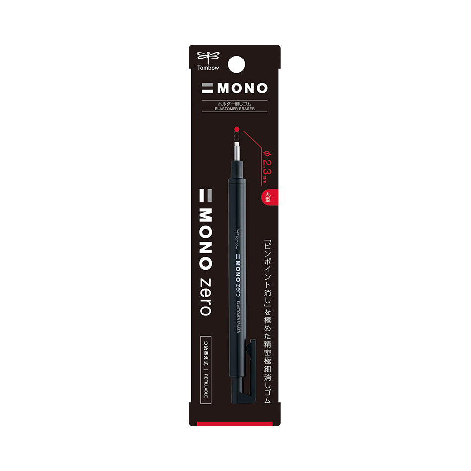 Tombow Mono Zero Eraser - 2.3 mm - Round - Black