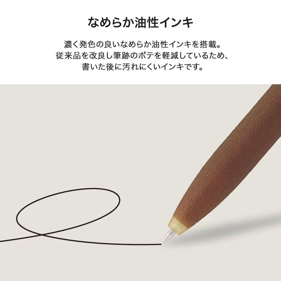 Pentel Calme Quite - Knocking 0.5mm Ballpoint Pen - Relaxed Frost Series - Limited Edition - Black Ink Brown - PENTEL BXA105L5 - A - IRO