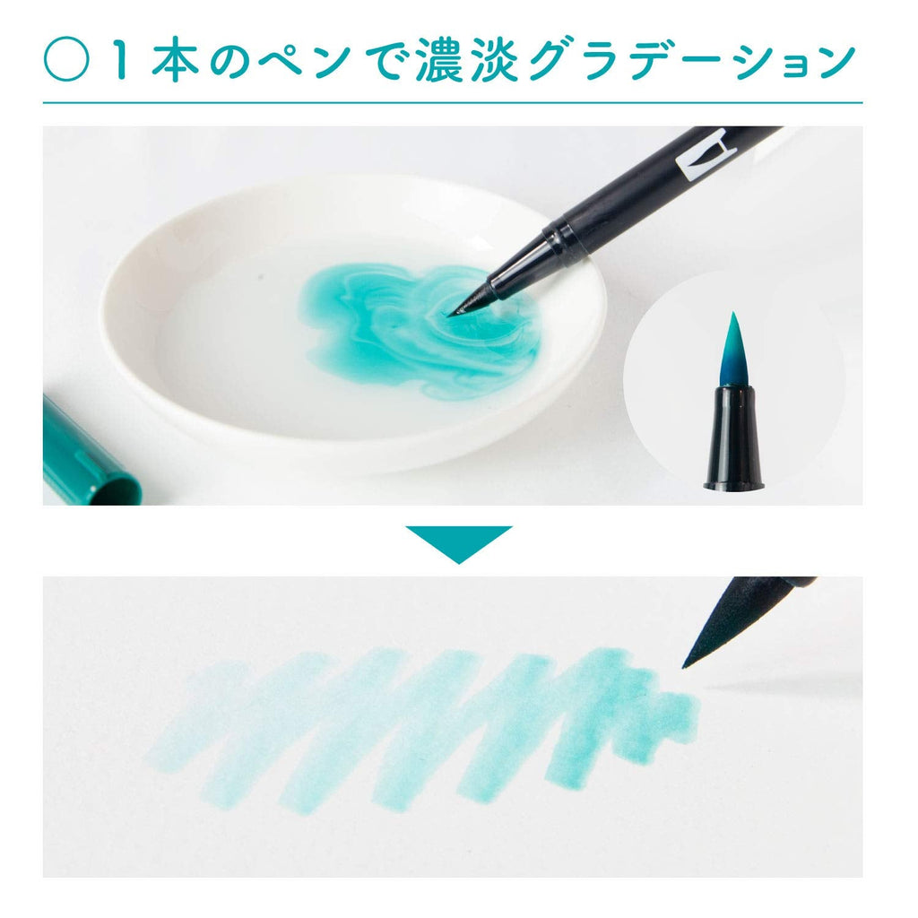 Tombow ABT Dual Brush Pen - 12 Color Set - Basic - TOMBOW AB - T12CBA - IRO