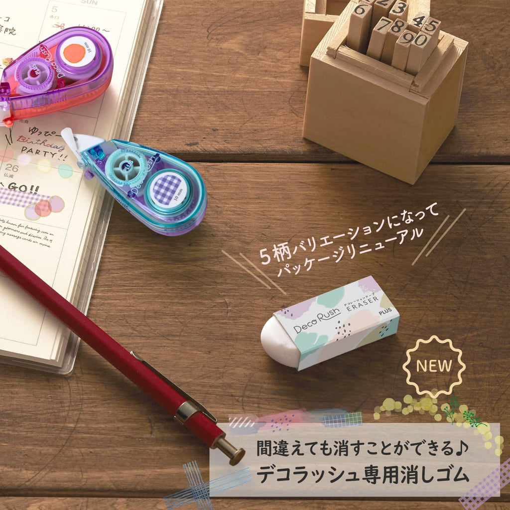 Plus Deco Rush Decoration Tape Eraser - Random 1 Piece - PLUS 51 - 910 - IRO