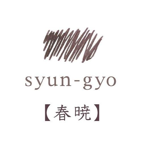 Pilot Iroshizuku Ink - 50 ml Bottle - New - Syun - gyo (Spring Dawn) - PILOT INK - 50 - SYG - IRO