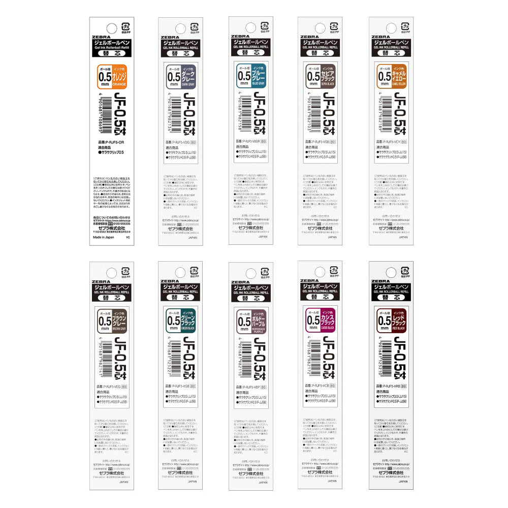 Zebra Sarasa Clip Gel Pen Refill - 0.5 mm - Vintage Colors Orange - ZEBRA P - RJF5 - OR - IRO