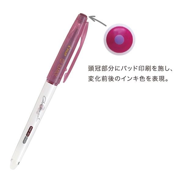 Pilot ILMILY Color Two Color Water - based Pen - 0.4mm Color Changeable Black / Gray - PILOT LIL - 25S4 - BGY - IRO