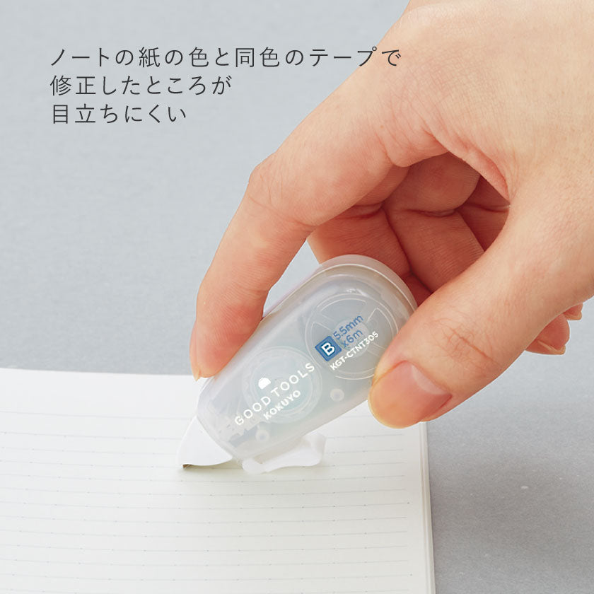 Kokuyo GOOD TOOLS Correction Tape - Invisible Paper Color Tape - 6.5mm / 5.5mm * 6m