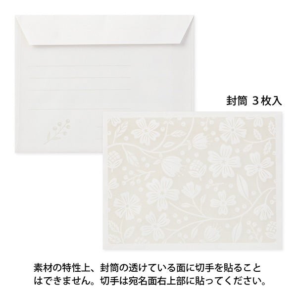 Midori Letter Set - Floral Pattern / Light Blue - MIDORI 86500006 - IRO