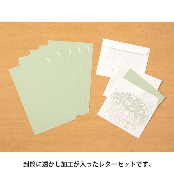 Midori Letter Set - Rabbit Pattern / Light Green - MIDORI 86501006 - IRO