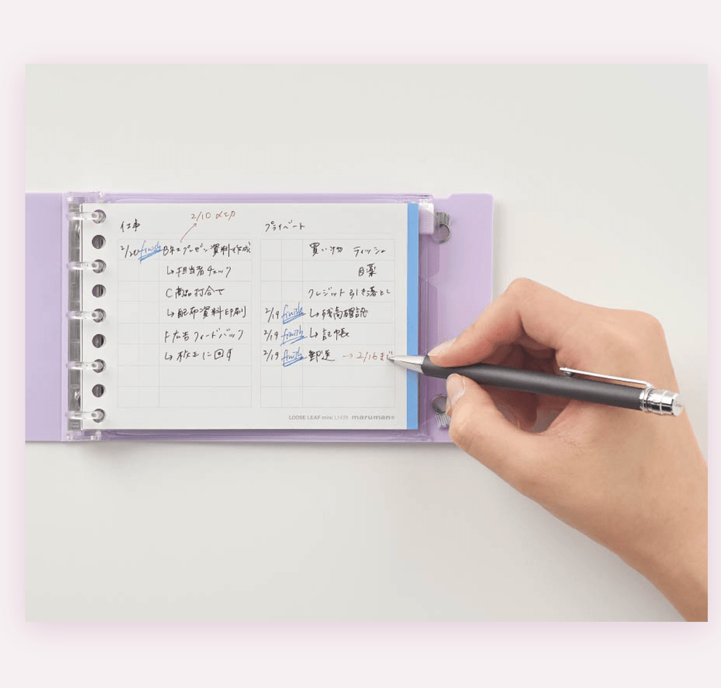 Maruman Easy to Write Mini Loose Leaf Paper - B7 - 100 Sheets - 3 mm Grid - MARUMAN L1444 - IRO