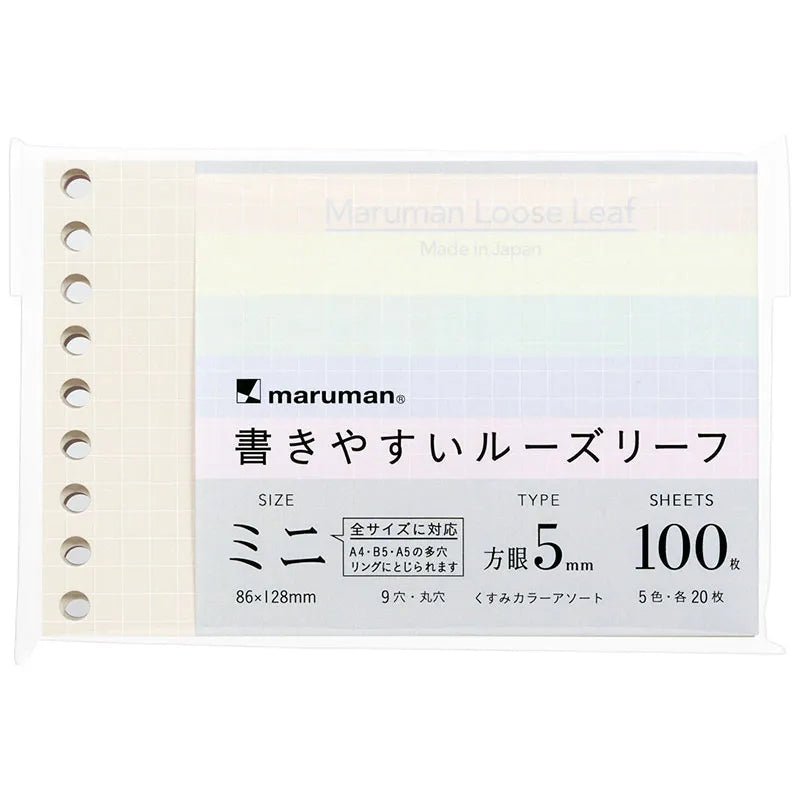 Maruman Easy - to - Write Mini Loose Leaf Paper - B7 - 100 Sheets - 5 Dull Color Assortment - 5 mm Grid - MARUMAN L1445 - 99 - IRO
