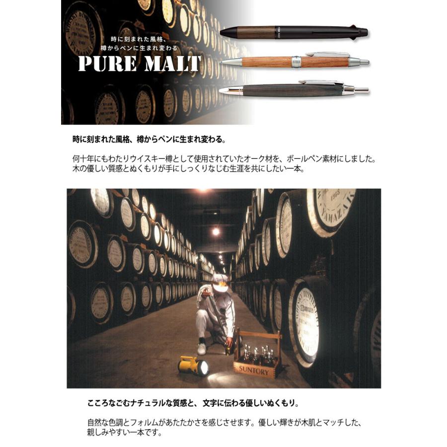 Uni Jetstream PURE MALT 5 - Function Ballpoint Pen - 0.7mm Red/Black/Blue/Green Ballpoint & 0.5 Pencil - UNI MSXE520050724 - IRO