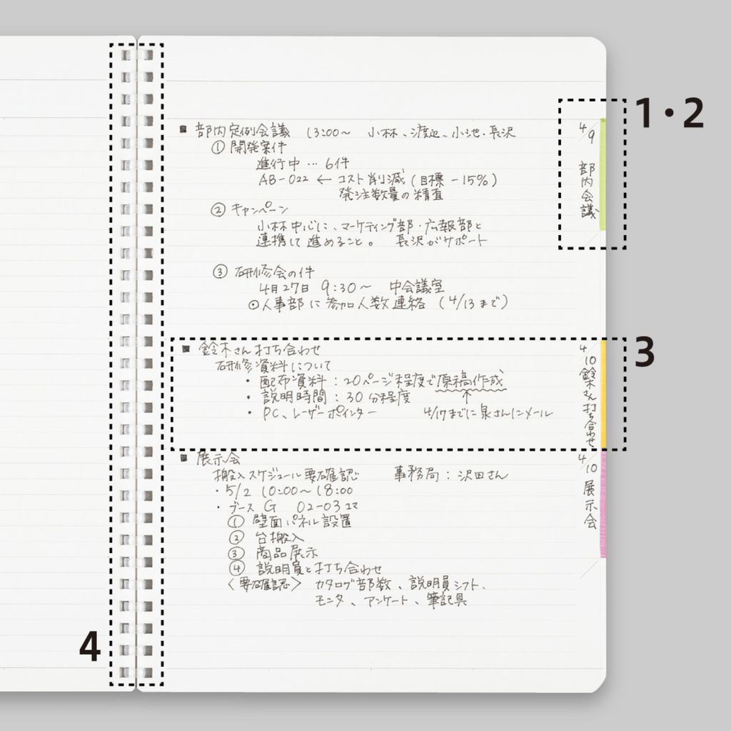 Kokuyo Soft Ring Biz Edge Title Notebook - Olive Green - 50 sheets - A5 - 6mm Lined - KOKUYO SU - SJ231B - G - IRO