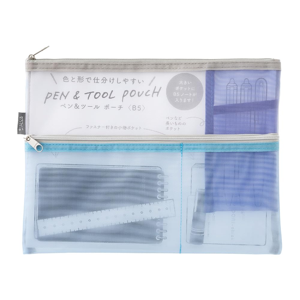 Midori Pen & Tool Pouch - B5 - Mesh Light Blue - MIDORI 53356006 - IRO