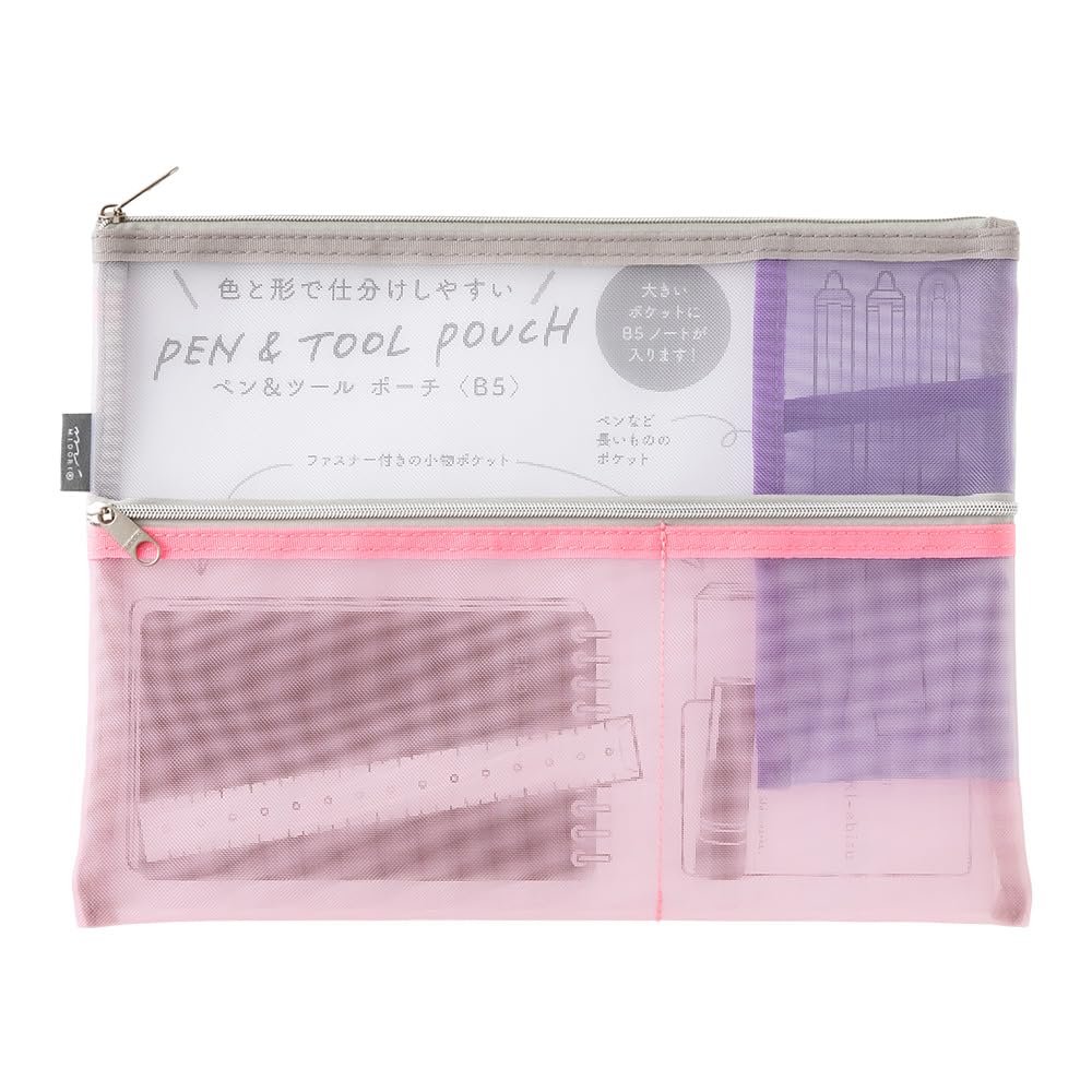 Midori Pen & Tool Pouch - B5 - Mesh Pink - MIDORI 53354006 - IRO