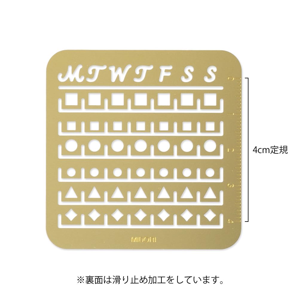 Midori Calendar Template Monthly Block Pattern - S Size - MIDORI 49099006 - IRO