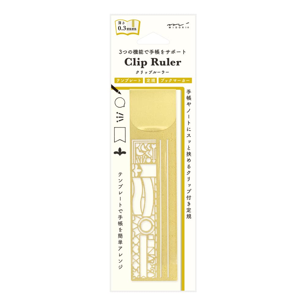 Midori Template Clip ruler - Decorative Line Pattern - MIDORI 42292006 - IRO