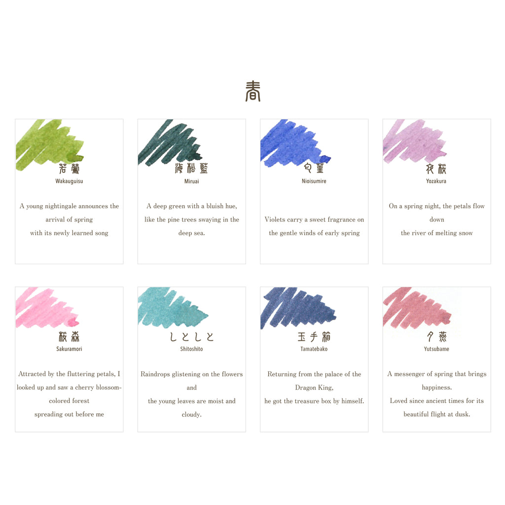 Sailor SHIKIORI Four Season Bottle Ink - 20 ml - Spring 1