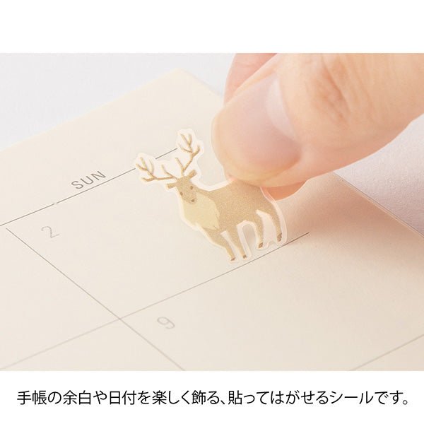 Midori Diary Sticker - Beige Pattern - MIDORI 82597006 - IRO