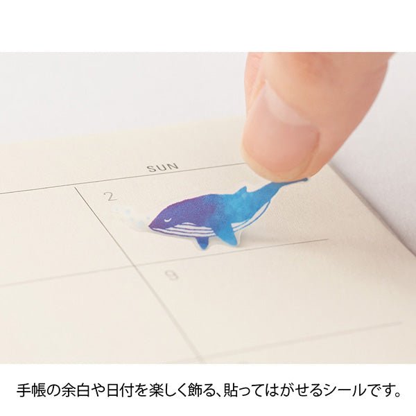Midori Diary Sticker - Blue Pattern - MIDORI 82560006 - IRO