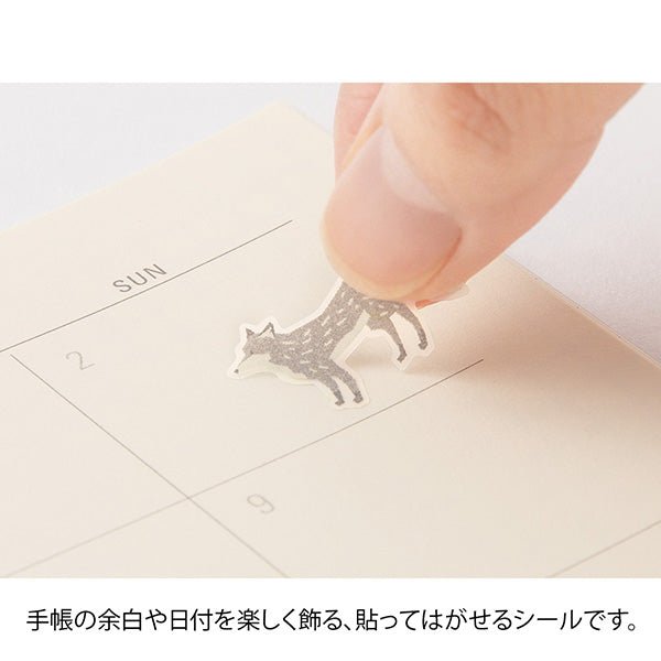 Midori Diary Sticker - Gray Pattern - MIDORI 82594006 - IRO