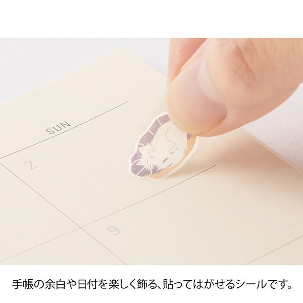 Midori Diary Sticker - Lavender Pattern - MIDORI 82596006 - IRO