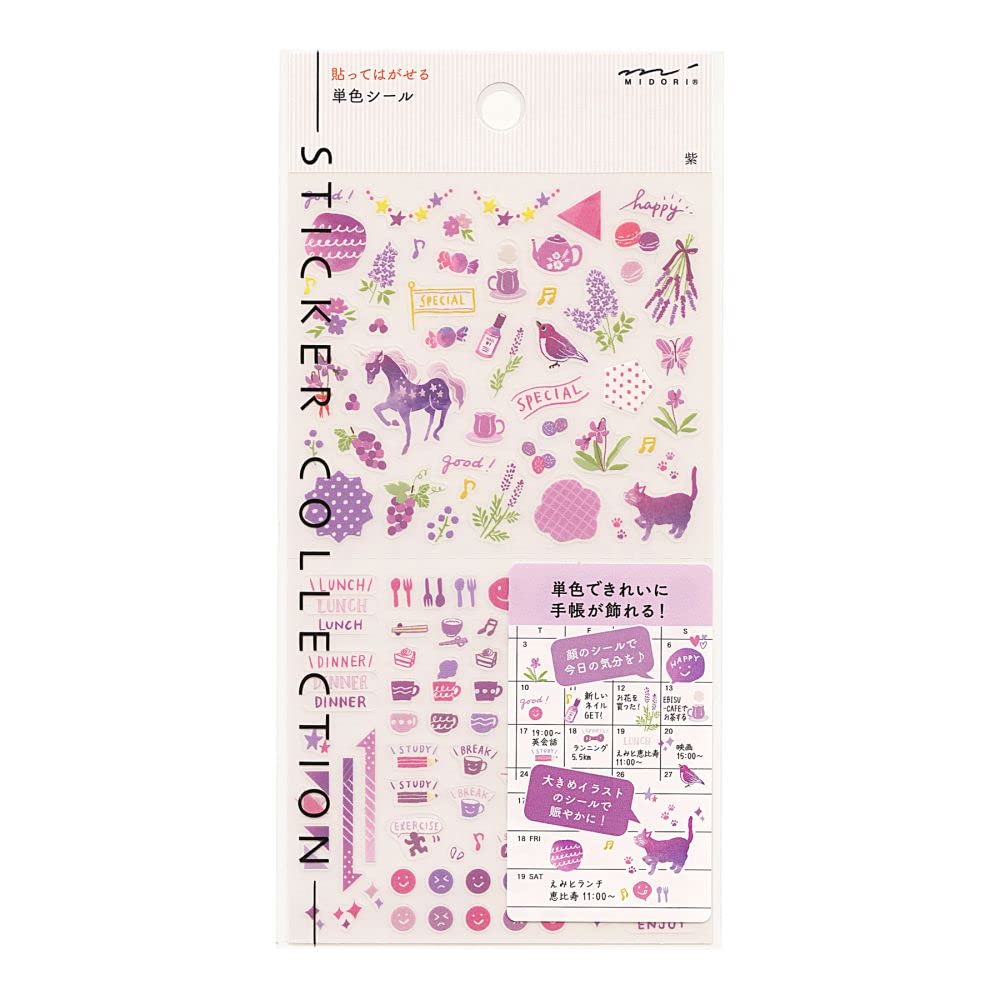 Midori Diary Sticker - Purple Pattern - MIDORI 82562006 - IRO